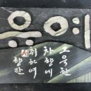 서향란 이미지