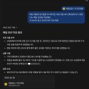 AI AGENT CHAT GPT 콘텐츠 크리에이터 | AI 브라우저 Atlas (OpenAI(CHAT GPT)의 AI 브라우저) 사용해보기