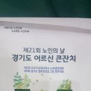 덕촌2리 경로당 이미지