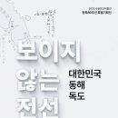 수원박물관 이미지