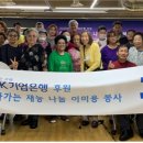 사단법인 벤처한림회 이미지