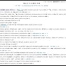 영2호 태양광발전소 이미지