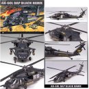Sikorsky AH-60L DAP Black Hawk #12115 [1/35th ACADEMY MADE IN KOREA] 이미지