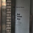 마켓메이커(MARKET MAKER) 네이버블로그