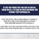 화곡리본한의원 이미지