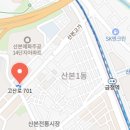 태을빌딩 | 경기도 군포시 김포시 정형외과 기초 정보
