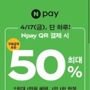 파리바게트길