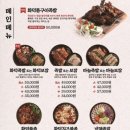 족발신선생 - 남구 용소로7번길 63-4 | 족발신선생