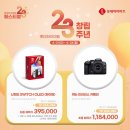 롯데하이마트(주) 기장점 이미지