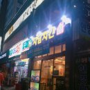 GS25 신흥점 네이버블로그