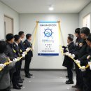 한국해양교통안전공단 이미지