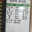 순천 짜장 탕수육 신대지구 정원각 이미지