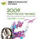 명 엔터테인먼트