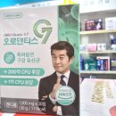 전남제일약국 이미지