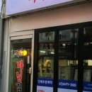 종가집마님김밥 이미지