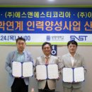 에이엘시스템 이미지