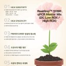(주)진올바이오테크놀러지 이미지
