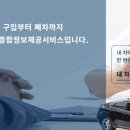 자동차365정보포털 이미지