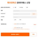 해피빌 | 서울 렛츠런파크 경마공원 말 구경부터 배팅까지 초보자 리얼 체험 후기