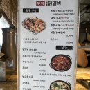 부막숯불닭갈비 | 부산대 근처 맛집 드디어 가본 부막숯불닭갈비 부산대점 후기