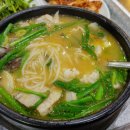 시골한방돼지국밥 이미지