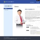 글로벌법률사무소 이미지