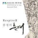 혜윰기획 이미지