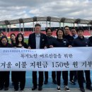 탄천종합운동장 이미지