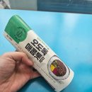 오도독김밥 | GS25 편의점 오도독매콤톳김밥 후기 및 칼로리