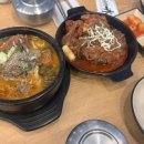 이상수 불뼈찜 네이버블로그