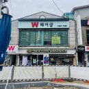 뉴욕샌드위치남성역점 이미지