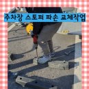 클린맥가이버 이미지