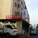프레임공인중개사사무소 이미지