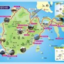 보길통리해수욕장 Daum카페