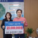 대식한우명가 경남도민신문