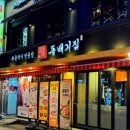 터미널관광나이트 이미지