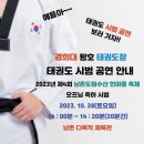 청호병설유치원 이미지