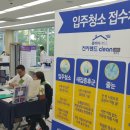 만물 가전랜드 이미지