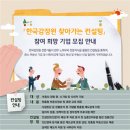 한국감정원 이미지