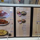 태윤해물찜칼국수