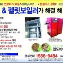수바이오테크 이미지