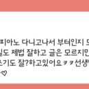 리나피아노학원