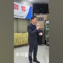 경원미래건설(경우회)송년의밤#임덕빈고문님의 건배사#MC 정암통신#조강수대표님#가수남순TV 이미지