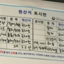 오케이도매횟집광안리점 이미지
