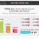 카마트 이미지