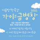 국악온국악학원 이미지