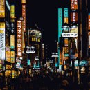 일본여행 - 종로구 종로 19 | 일본여행