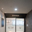 가정21세기치과의원 이미지