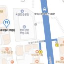 부평대로71번길 이미지