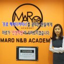 마로엔앤비